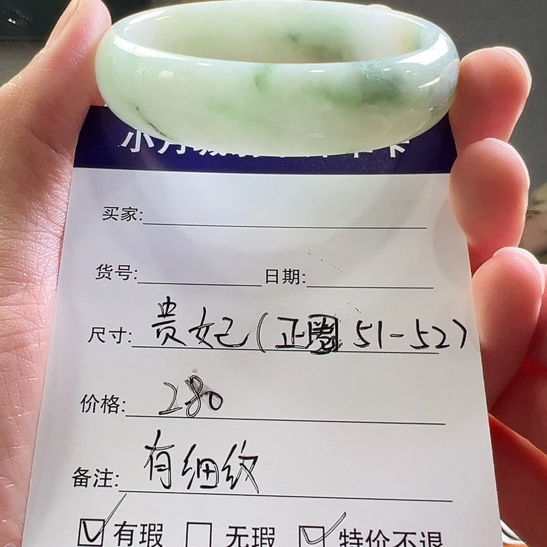 翡翠手镯未镶嵌天然翡翠手镯