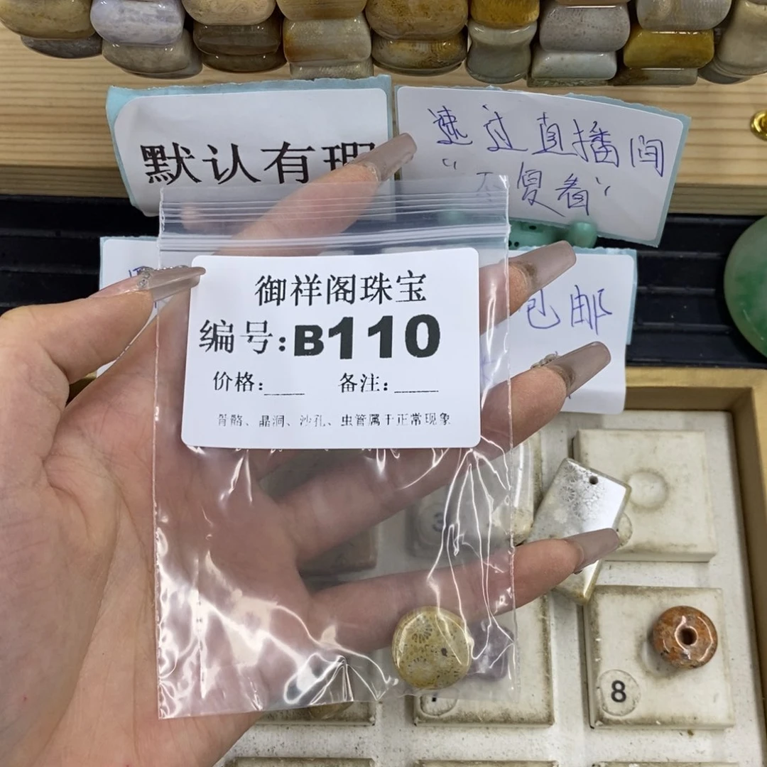 合金硅化珊瑚戒指s**.