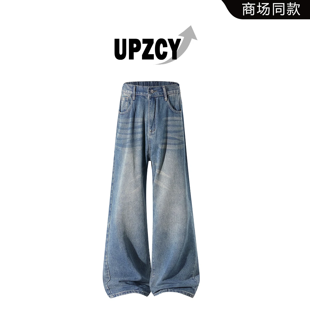 UPZCY复古撞色简约风牛仔裤男士秋冬高级设计宽松百搭直筒裤男装