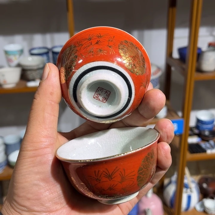 茶盏满25包邮默认微瑕凑凑单121