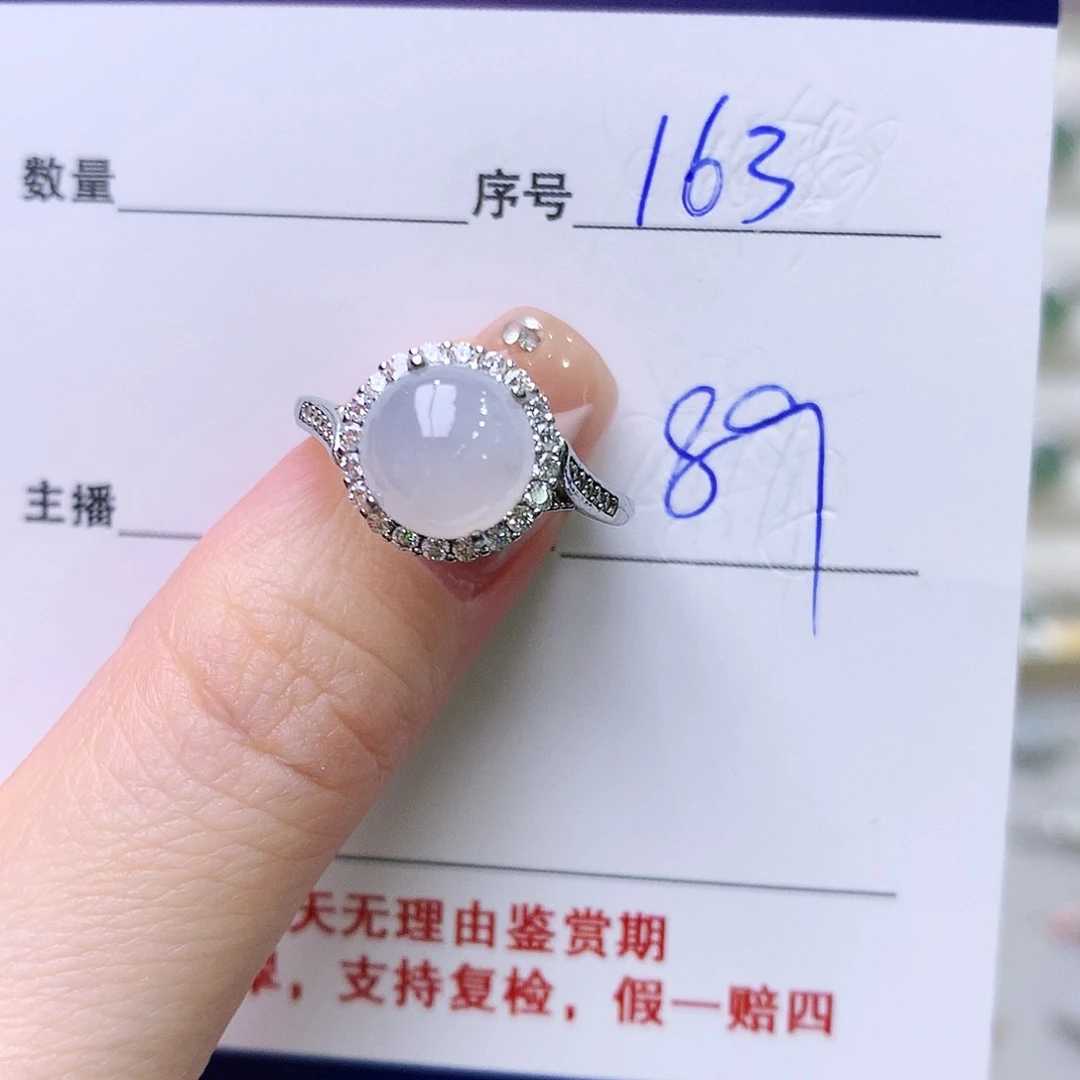 银S925镶嵌戒指翡翠163