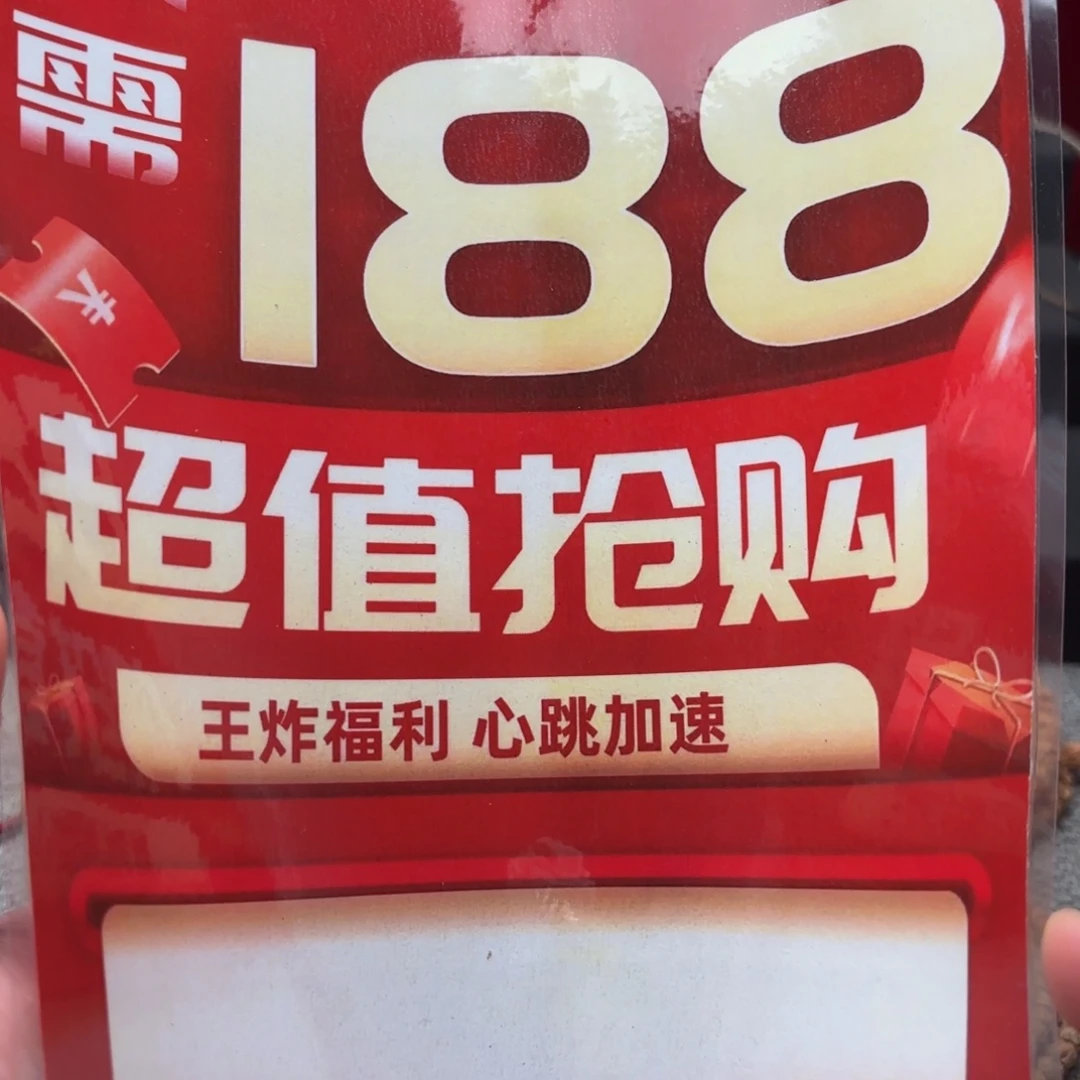 吊坠柏香籽/百香籽