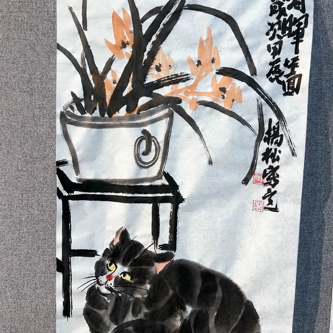 国画红袍画院手绘作品