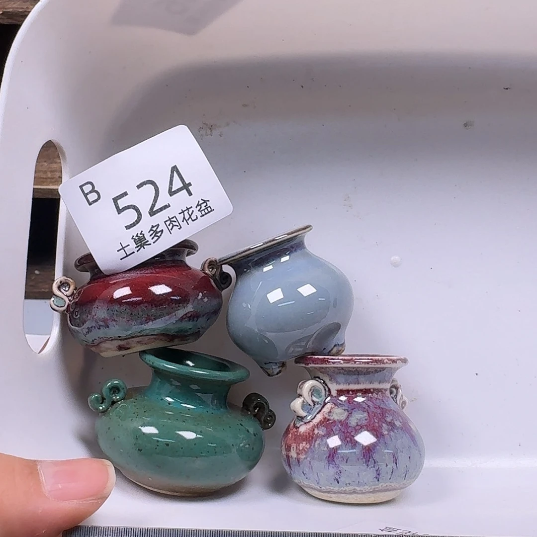 罐陶瓷艺术品制作与设计