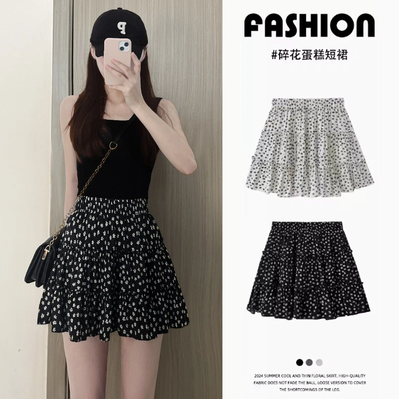 碎花半身裙女夏2025新款蛋糕裙显瘦半裙小个子a字裙子雪纺短裙