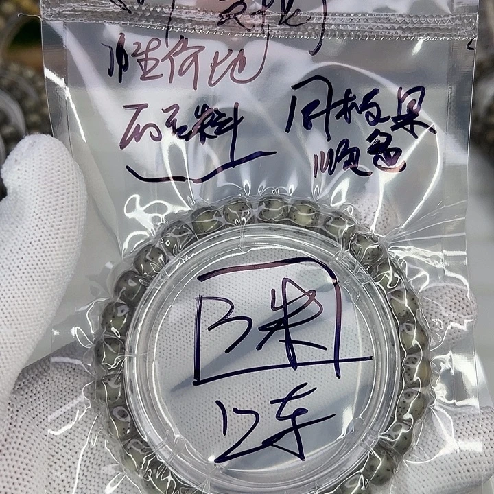 吊坠星月菩提福利