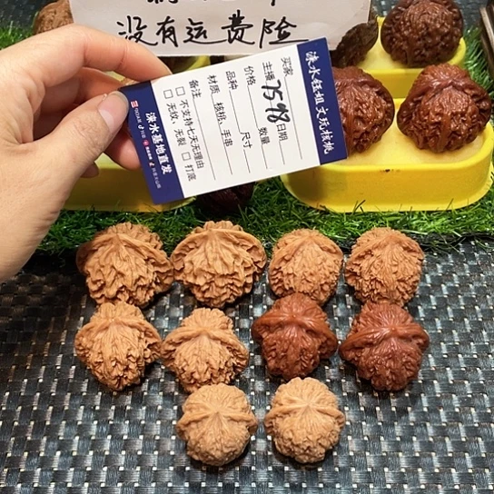 桃核把件核桃大礼包5对7598