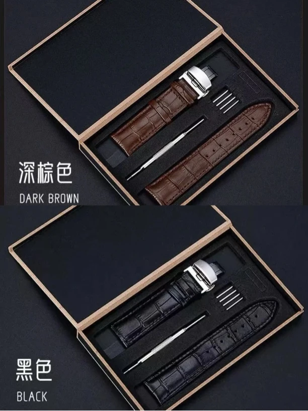 未使用 Tissot/天梭 天梭/美度手表/皮带工具