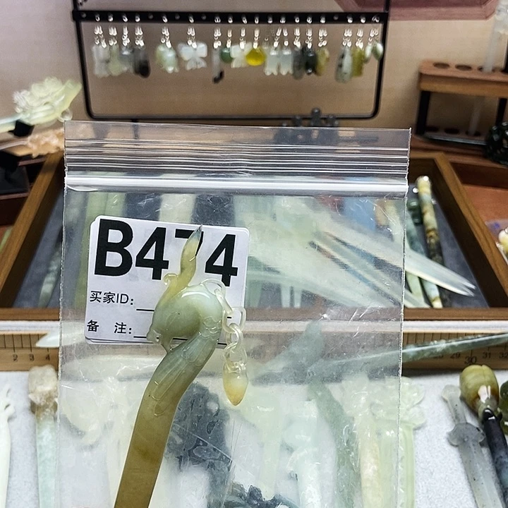 岫玉发簪未镶嵌?***岫玉发簪未镶嵌天然