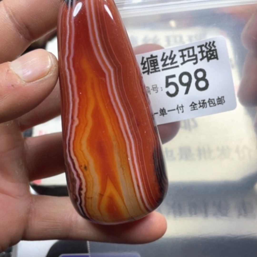 【闪购商品】未镶嵌颈饰玛瑙/玉髓