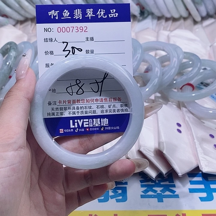 翡翠手镯未镶嵌fgjk