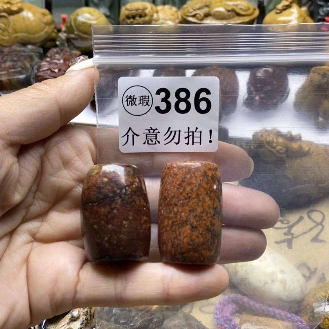 岫岩河磨玉（透闪石质玉）未镶嵌把件平**者
