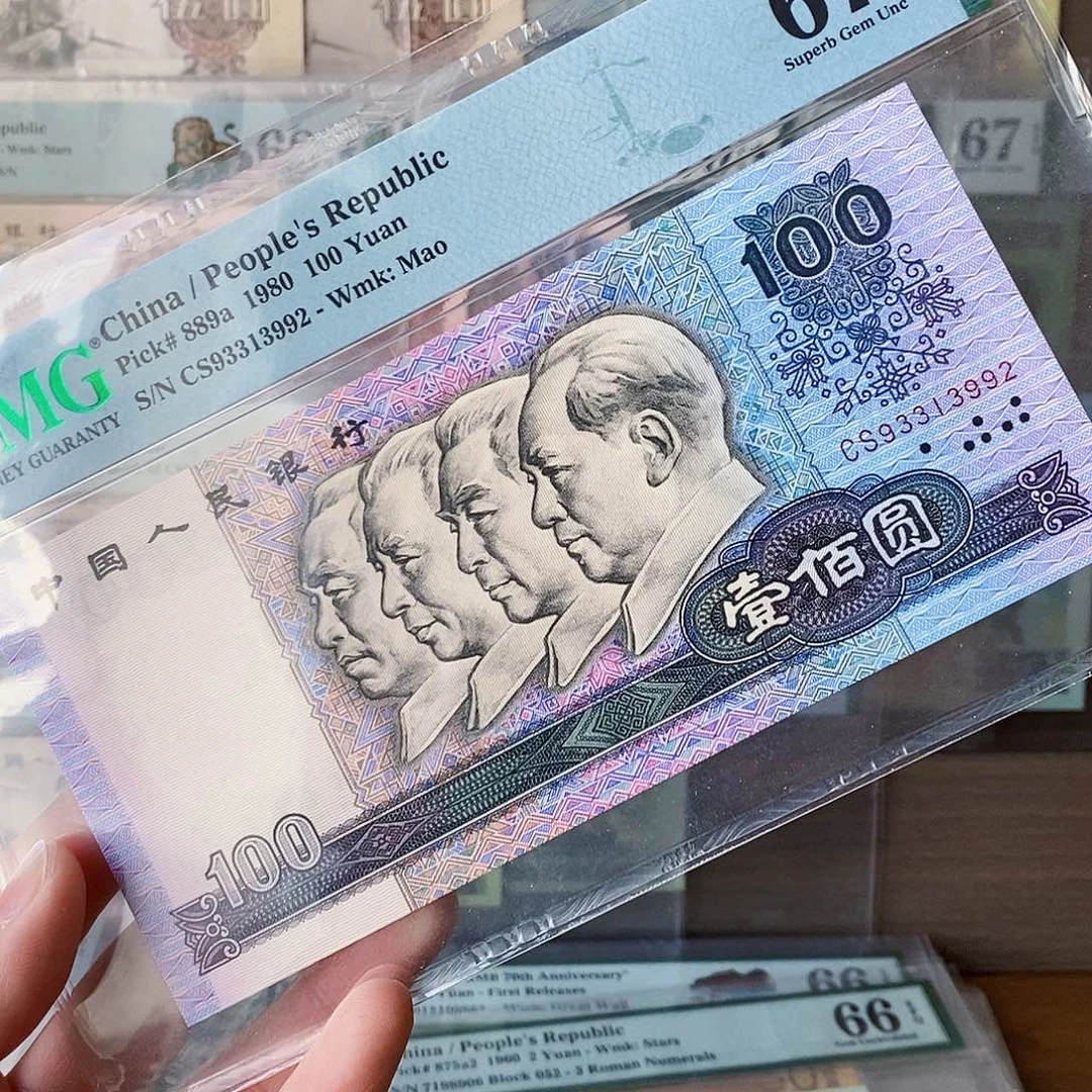 80100希冠67分无四七