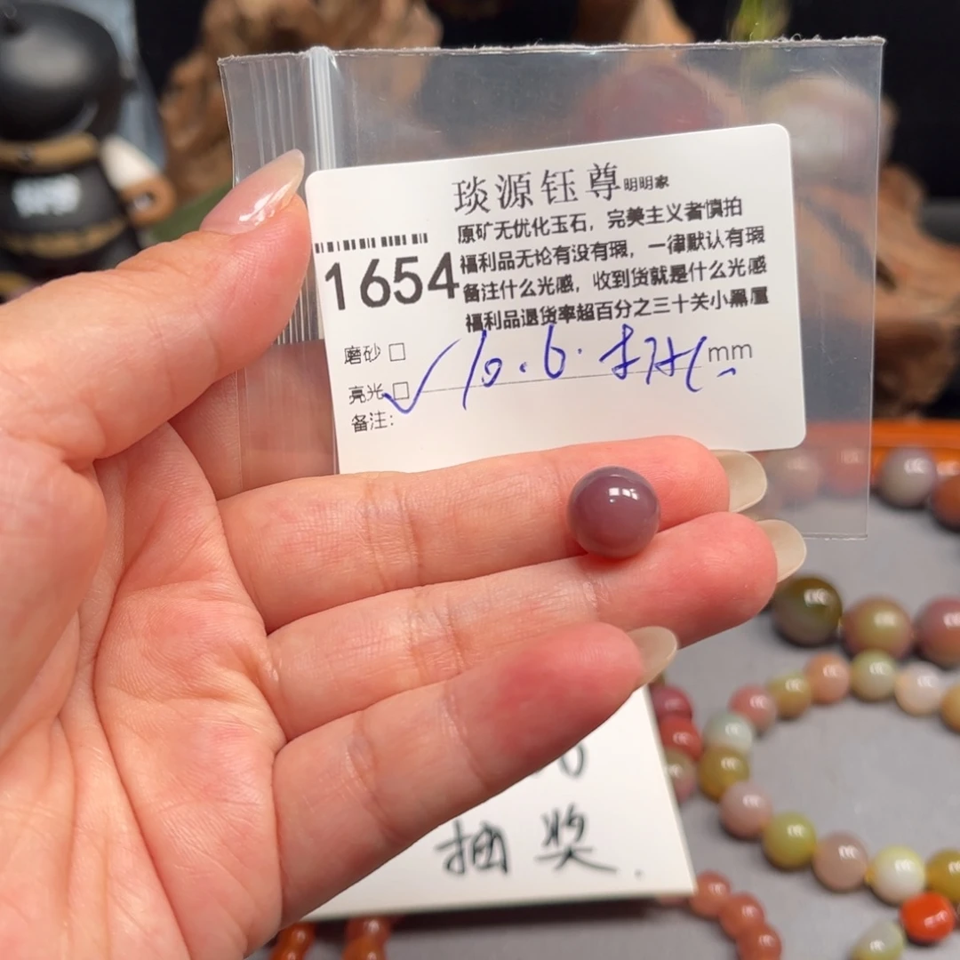 未镶嵌原矿盐源玛瑙玛瑙/玉髓