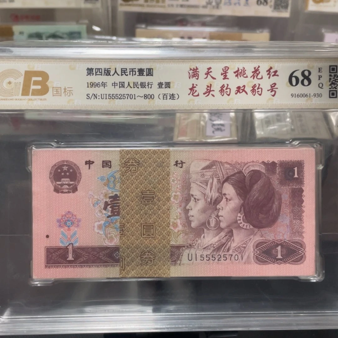 抚****）满天星桃花红国标评级