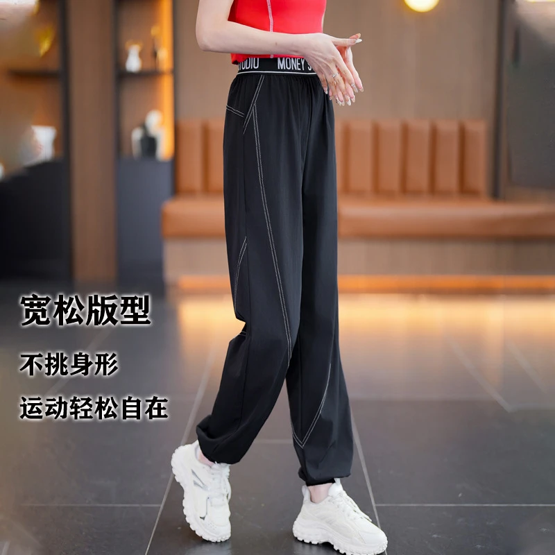 夏季时尚潮流跑步速干运动裤休闲裤宽松束脚百搭梭织运动长裤裤子