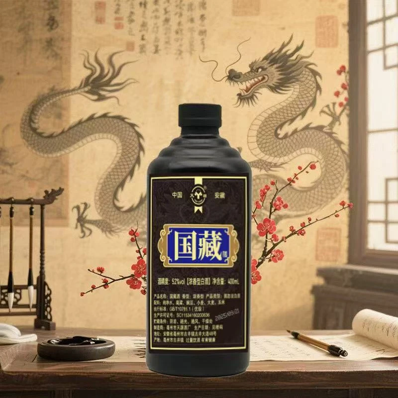 天源.国藏52度浓香型白酒52度400ml