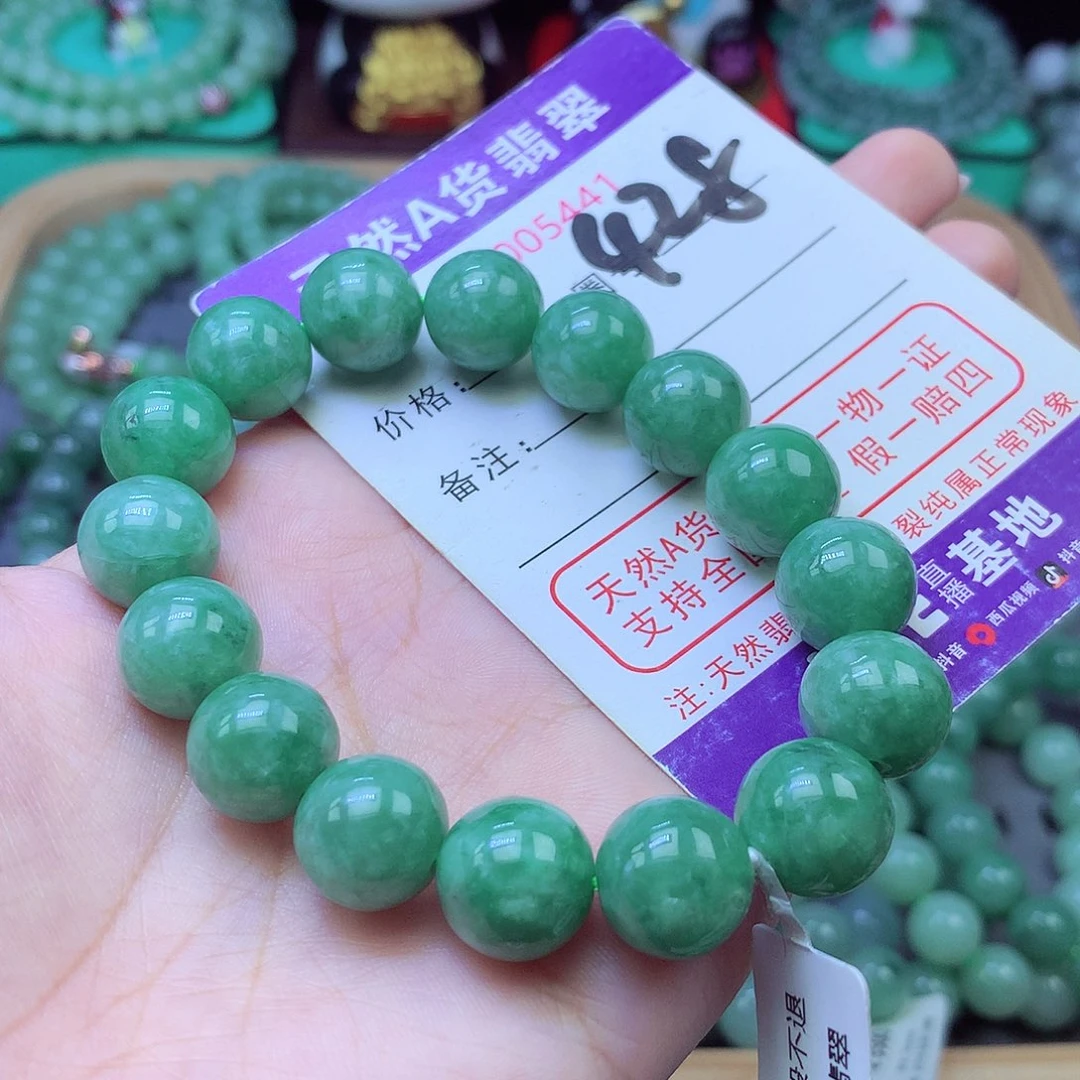 翡翠未镶嵌手链12+