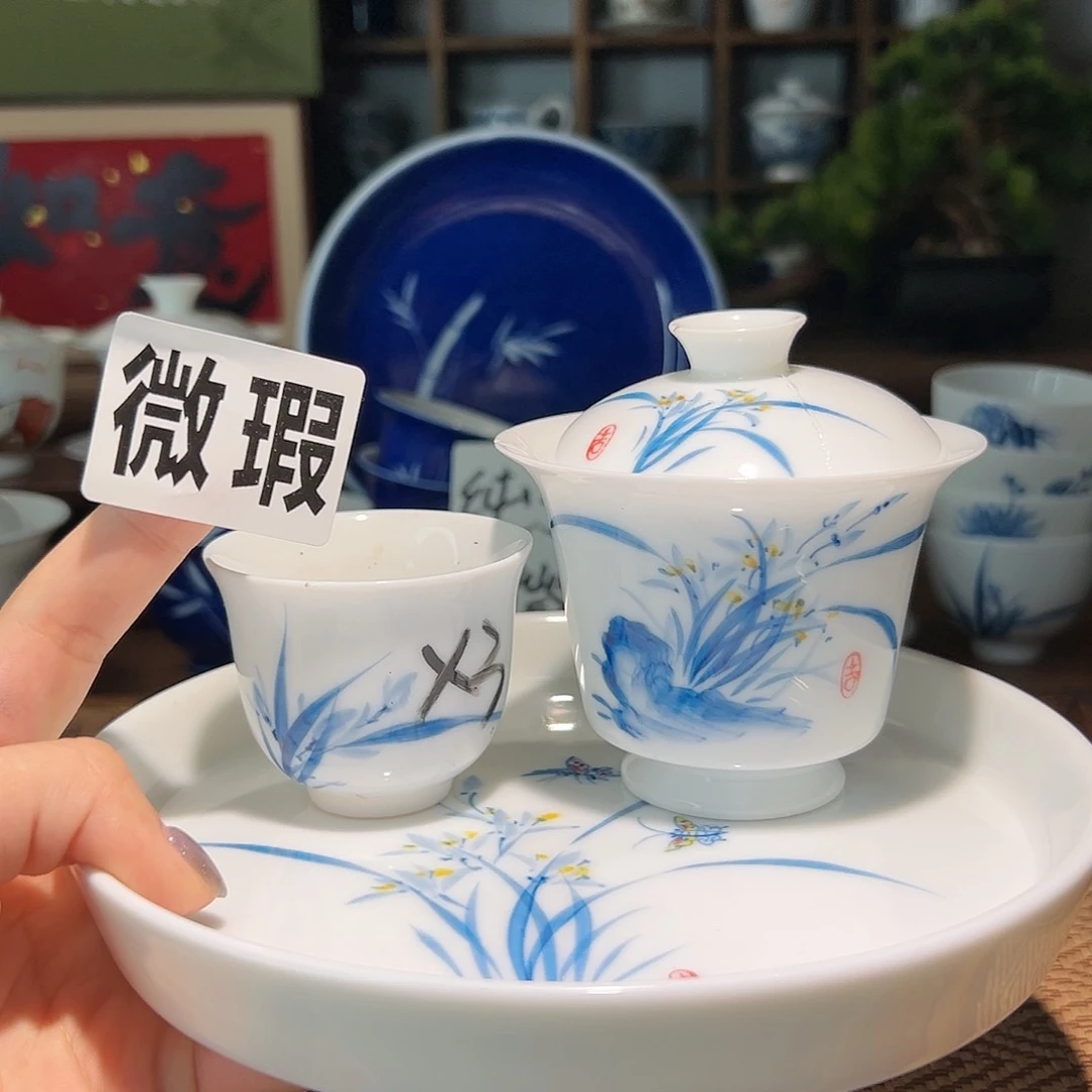 【闪购商品】微瑕 手绘 盖碗+3杯