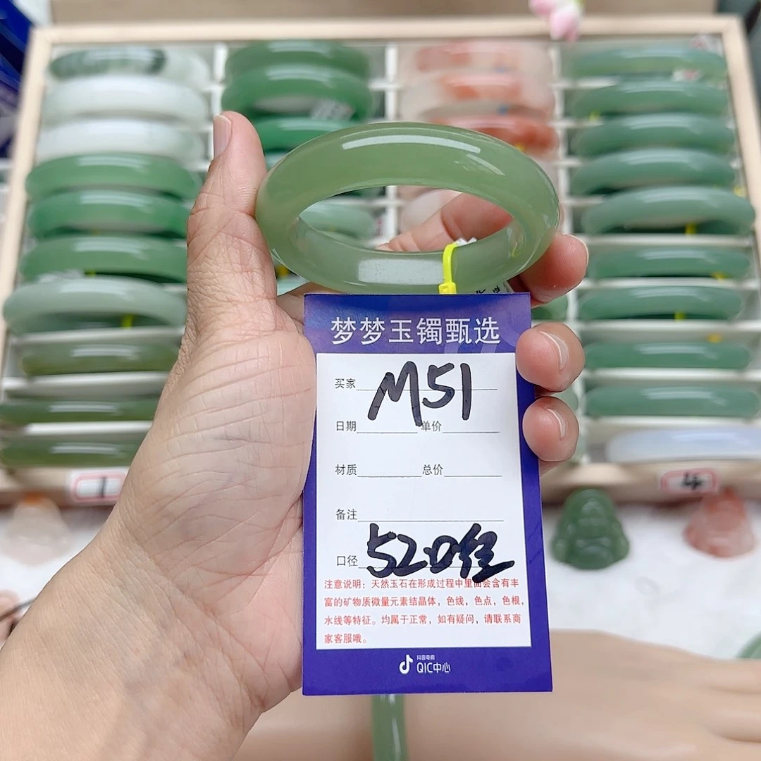 石英质玉手镯未镶嵌与*?