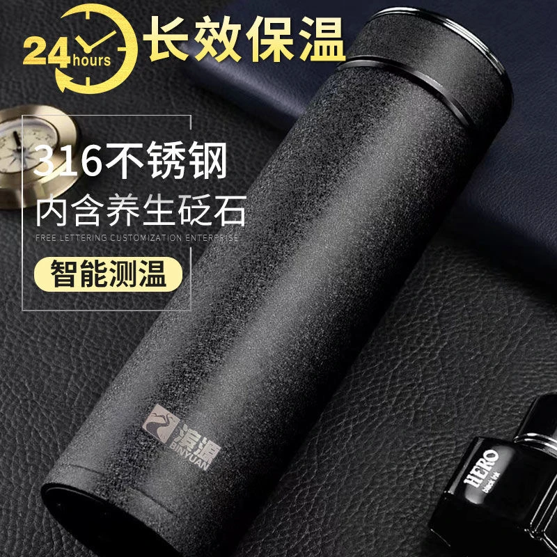 泗水砭石 砭石厂家 泗滨砭石 净水保温杯