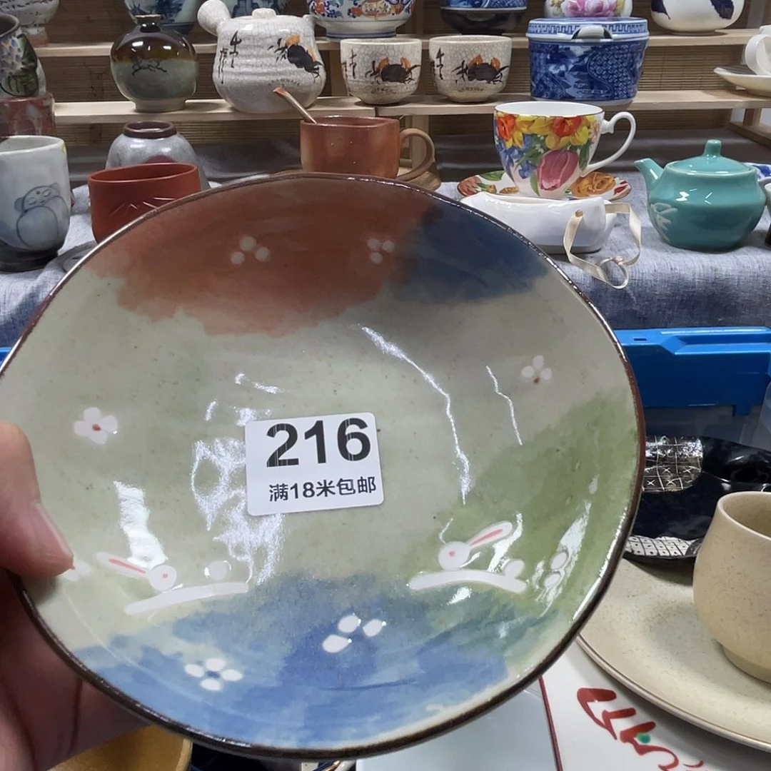小***人瓷片吧吧吧吧吧啊216