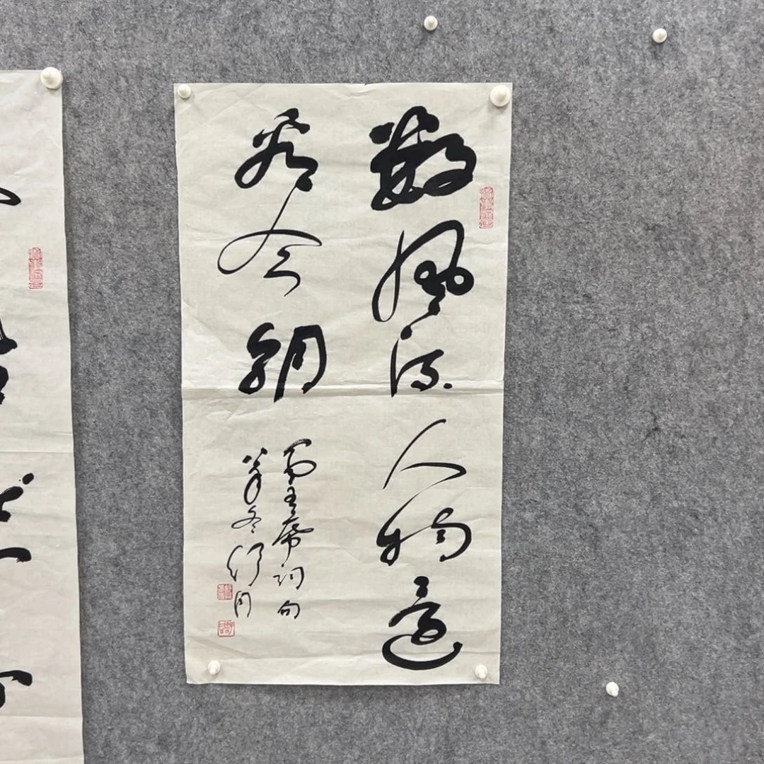 书法书法精品一副