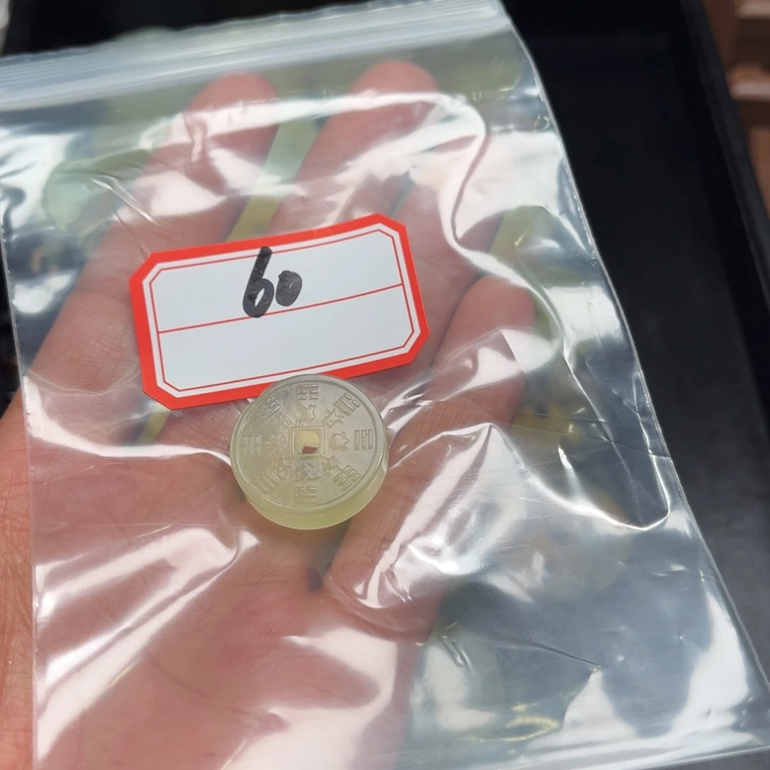 蛇纹石玉颈饰合金对**敏