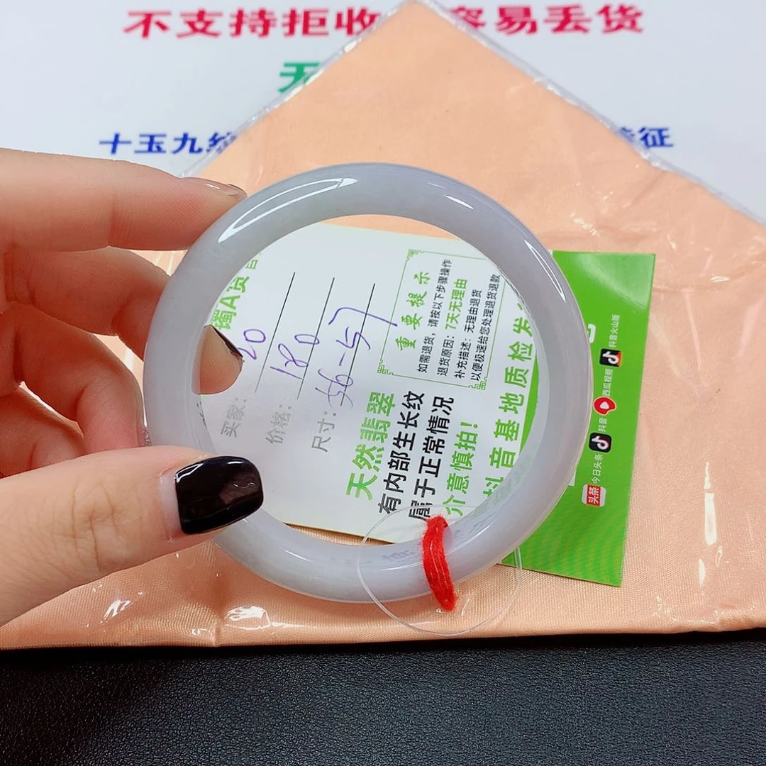 翡翠手镯未镶嵌翡翠