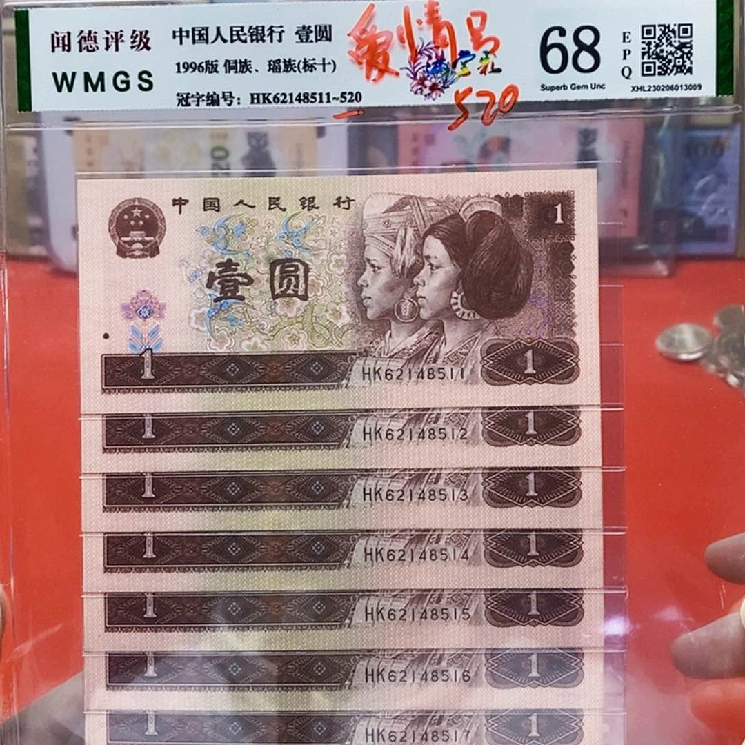 961一元 标十 带521。。。。。。