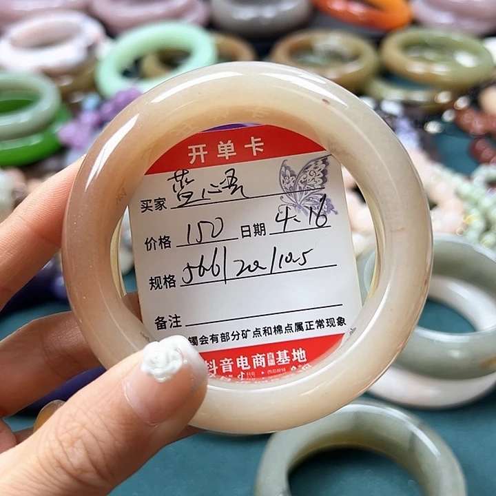 石英质玉手镯未镶嵌藍*吾