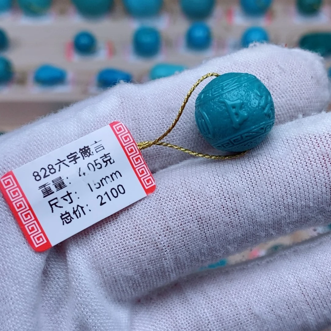 未镶嵌绿松石原矿配饰