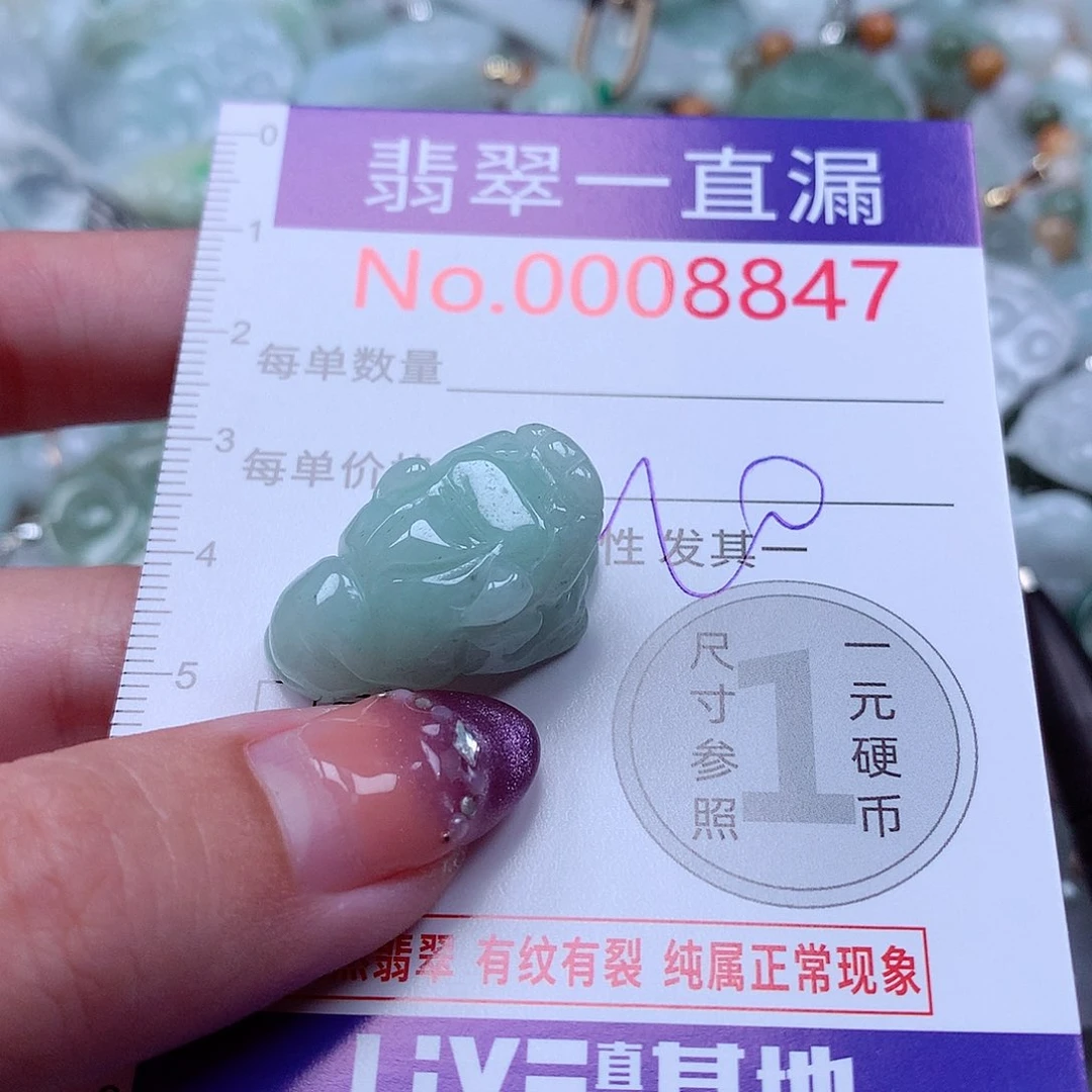 翡翠未镶嵌颈饰8047
