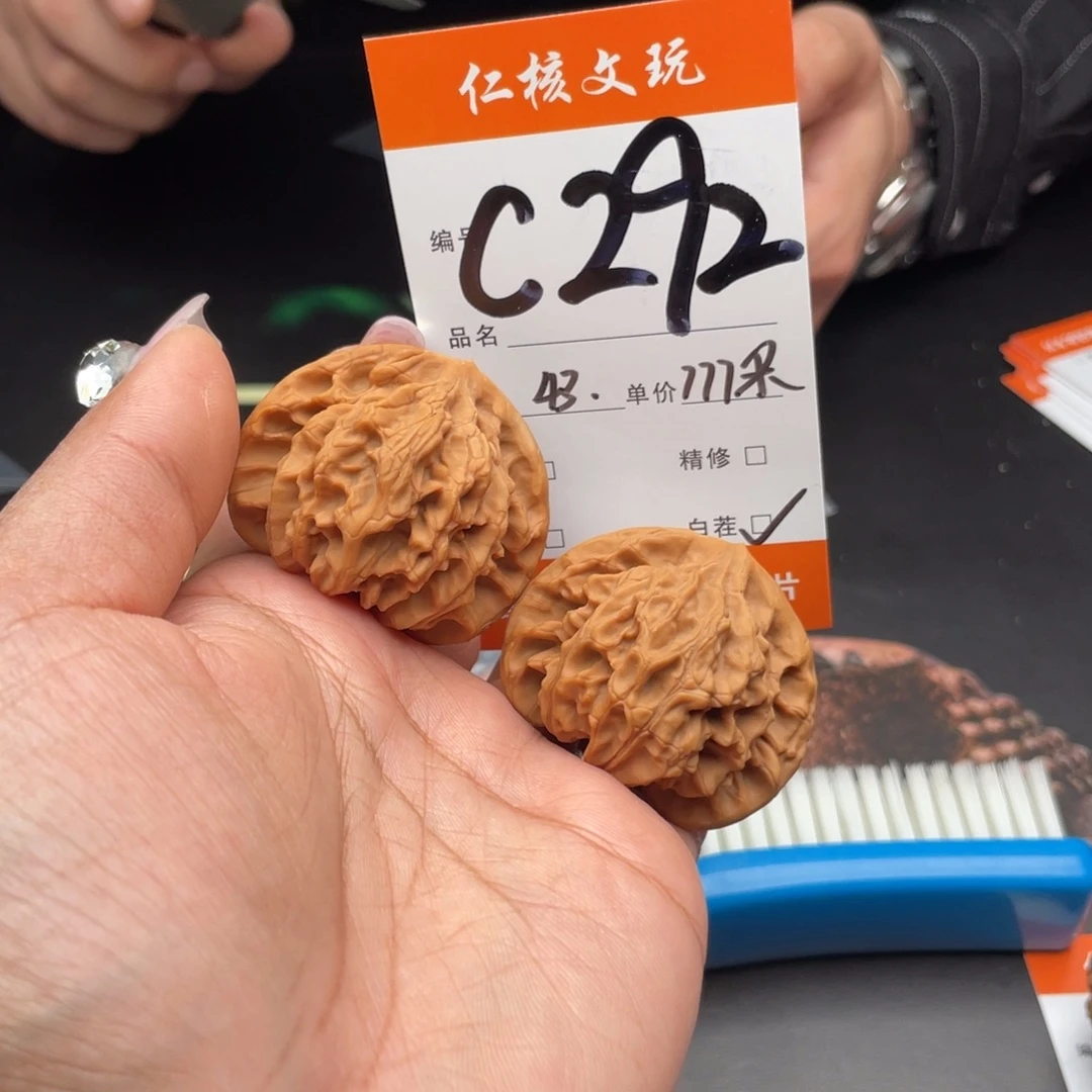 无***好把件文玩核桃43尺寸龙门涧