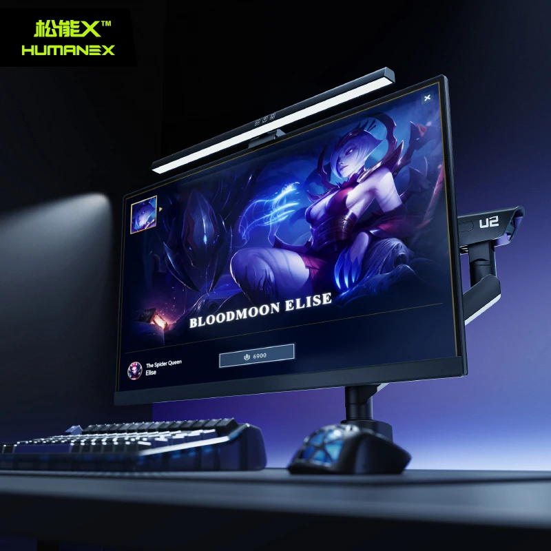 松能X屏幕挂灯显示器挂灯护眼灯台式电脑补光工作学习显示屏台灯