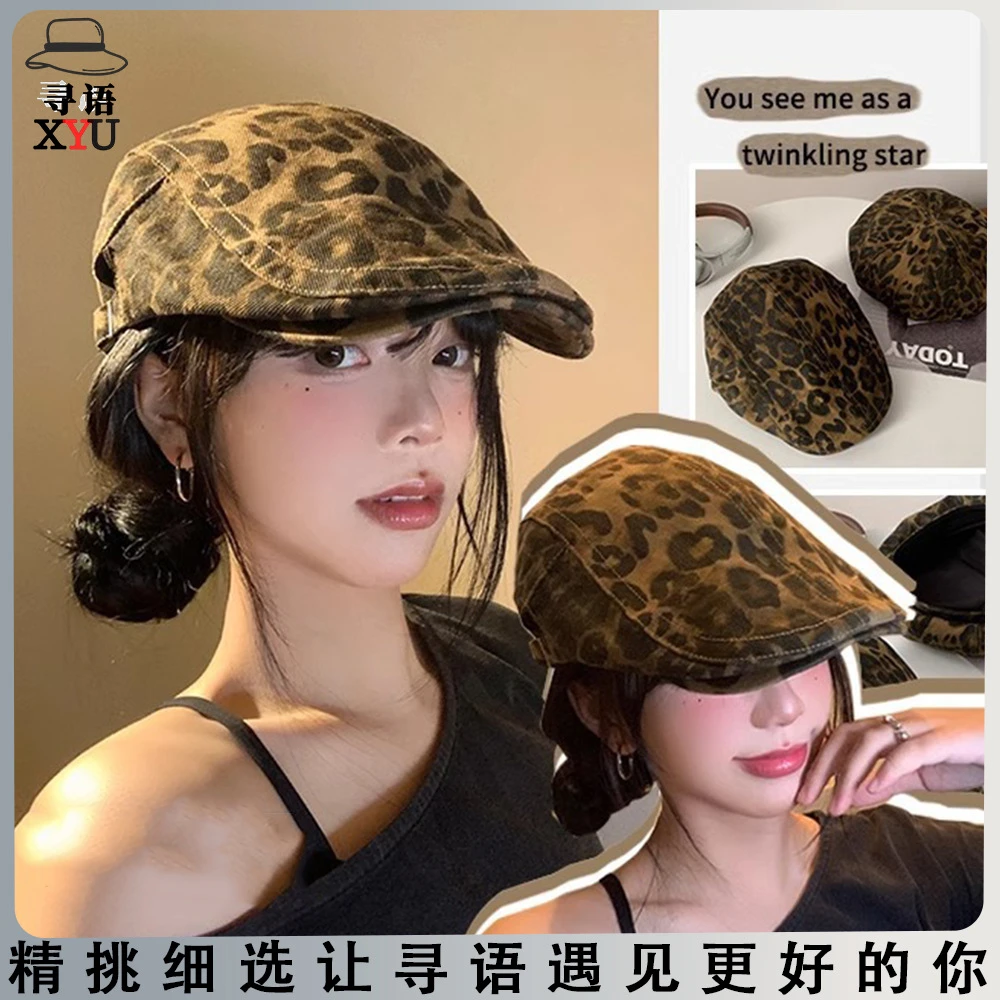 豹纹贝雷帽美式复古个性辣妹风前进帽春秋新款户外百显脸小报童帽