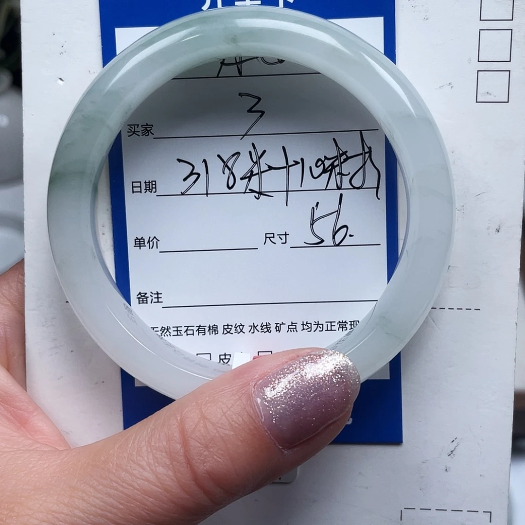 W***岁石英质玉（金丝玉）未镶嵌手镯3