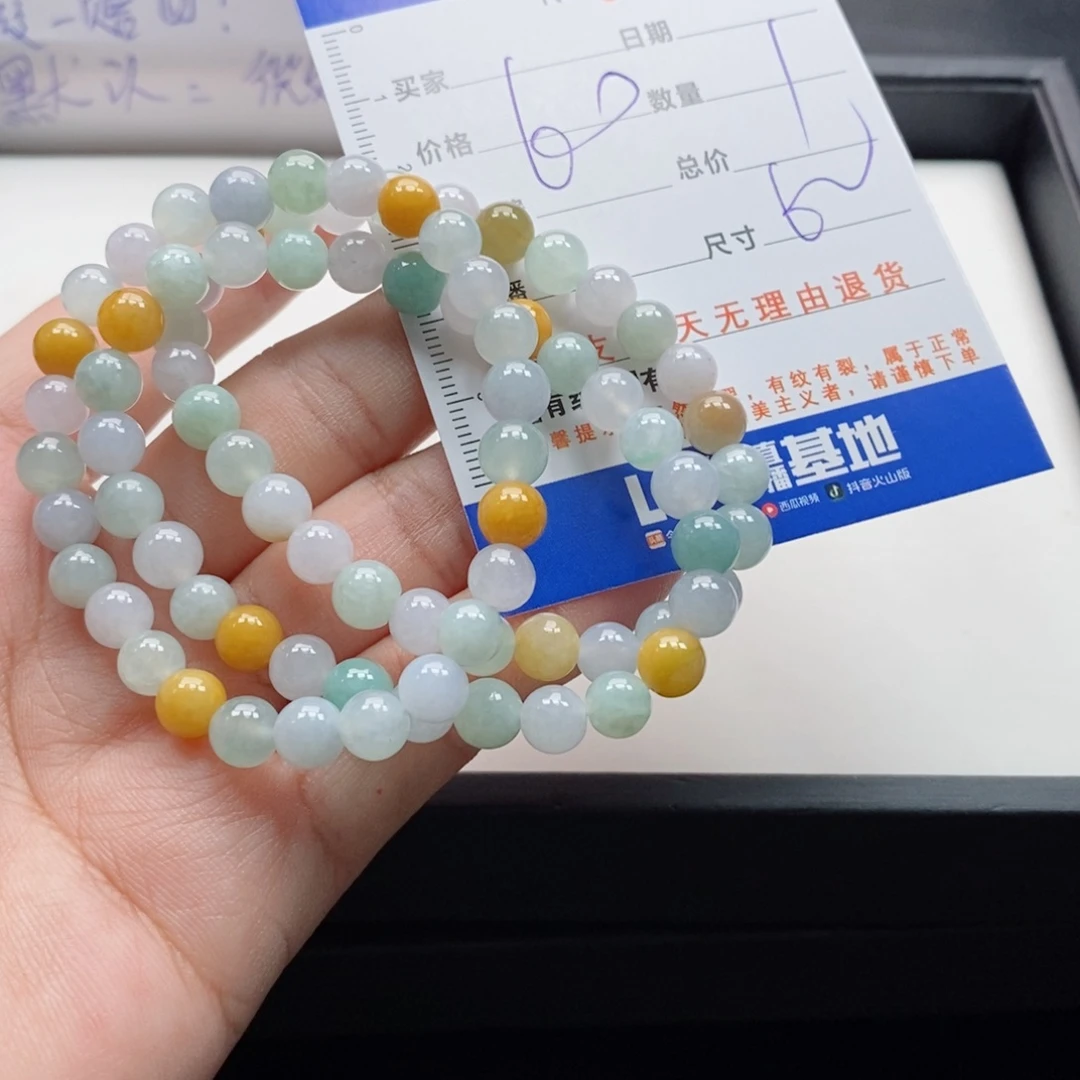 未镶嵌手链翡翠多样性