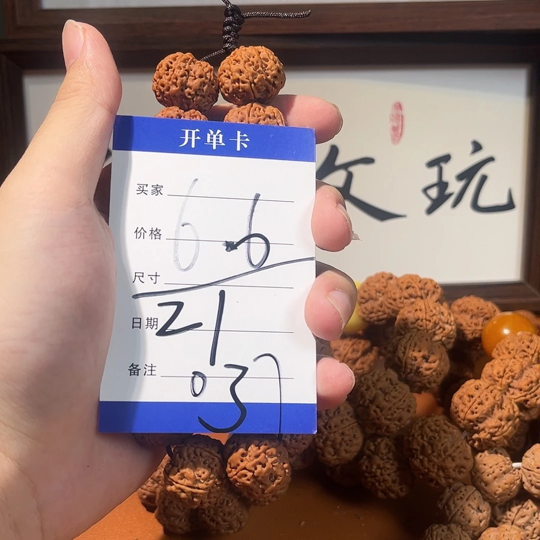 噼***虫吊坠金刚菩提037金刚
