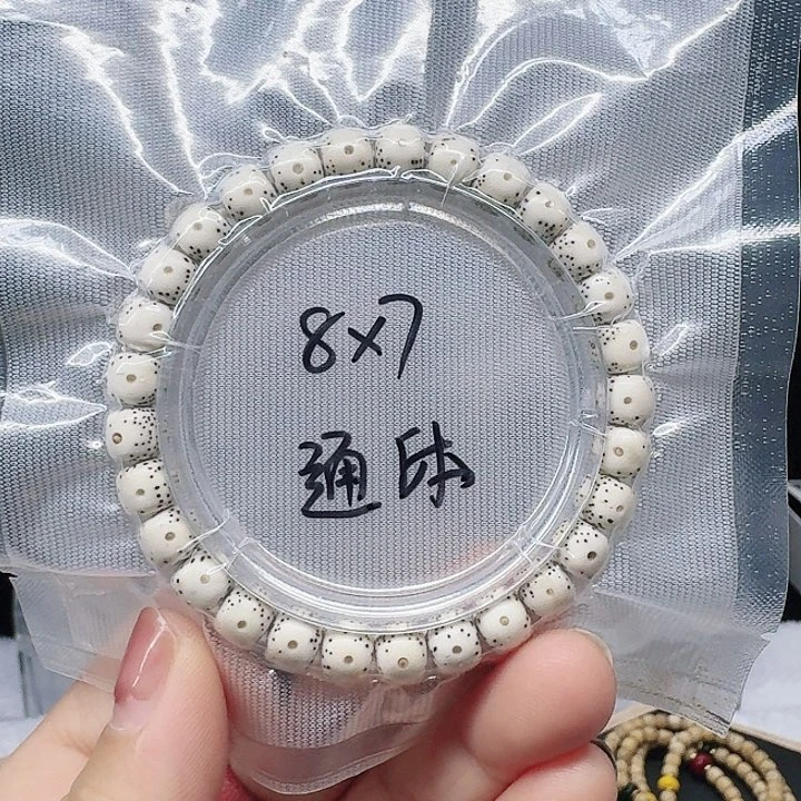 吊坠星月菩提8.7通体一线天