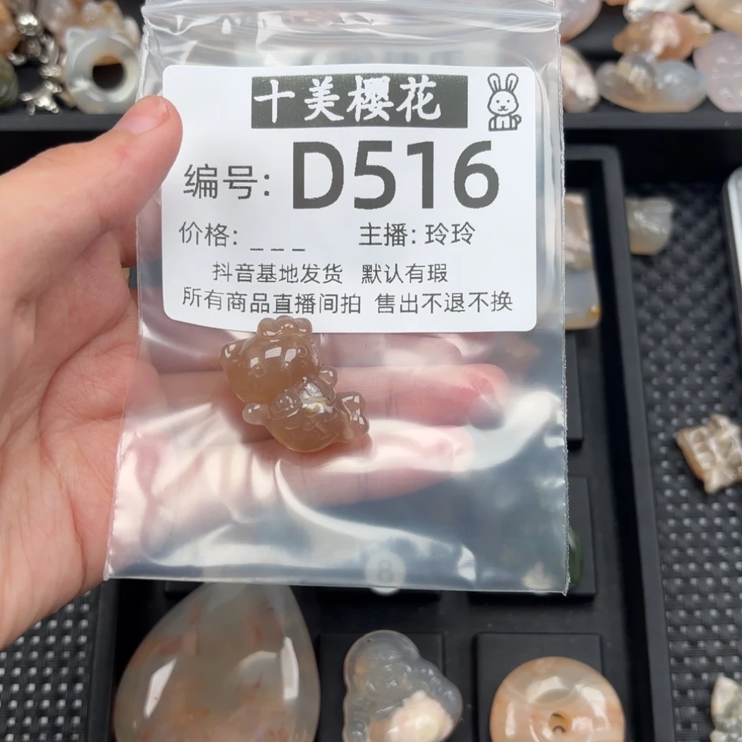 玛瑙/玉髓颈饰未镶嵌希*