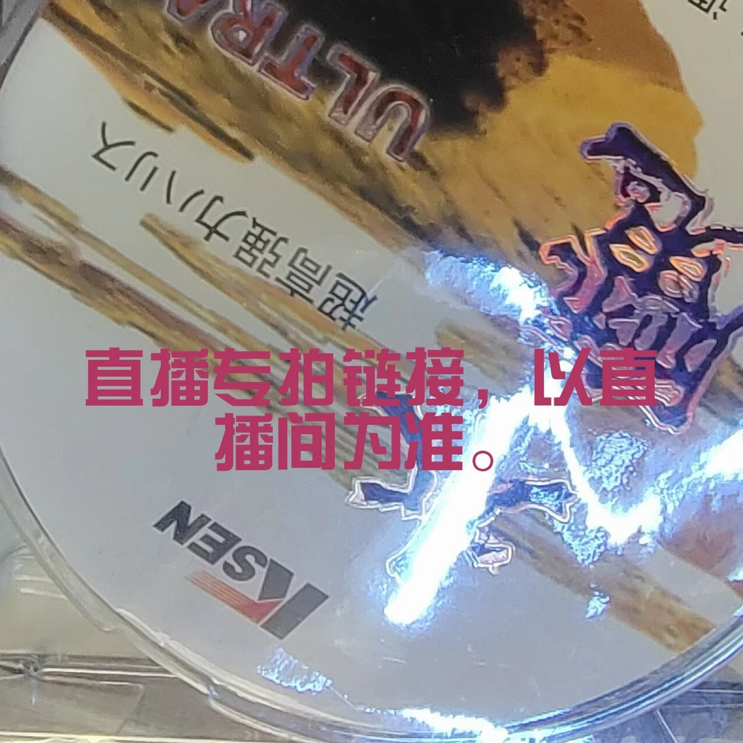 鱼线 直播间以实物为准尼龙线