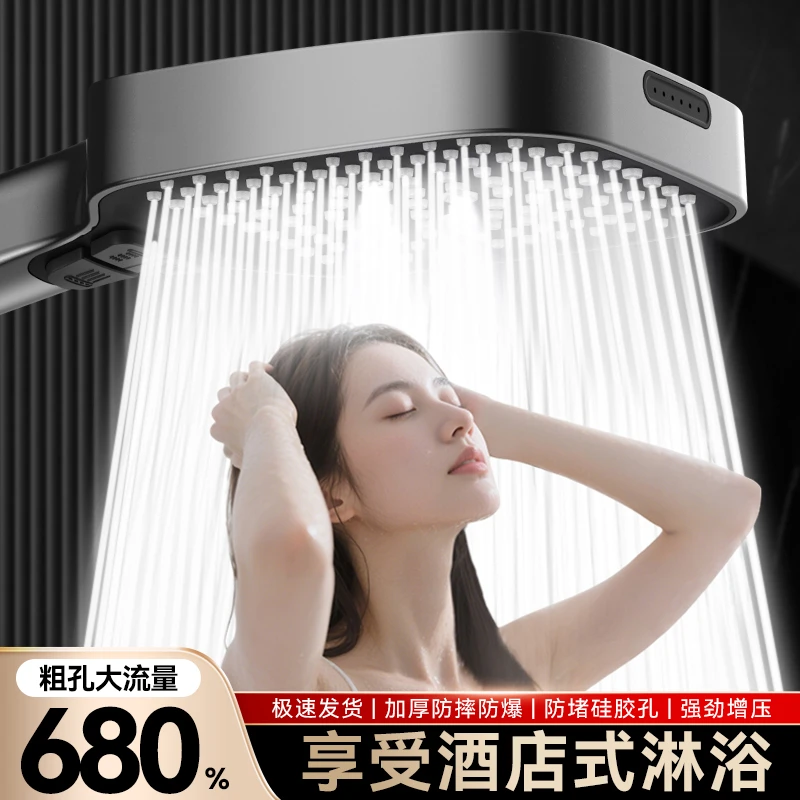 超强增压花洒喷头淋浴头浴室加压大出水量洗澡水龙头喷枪花晒莲蓬