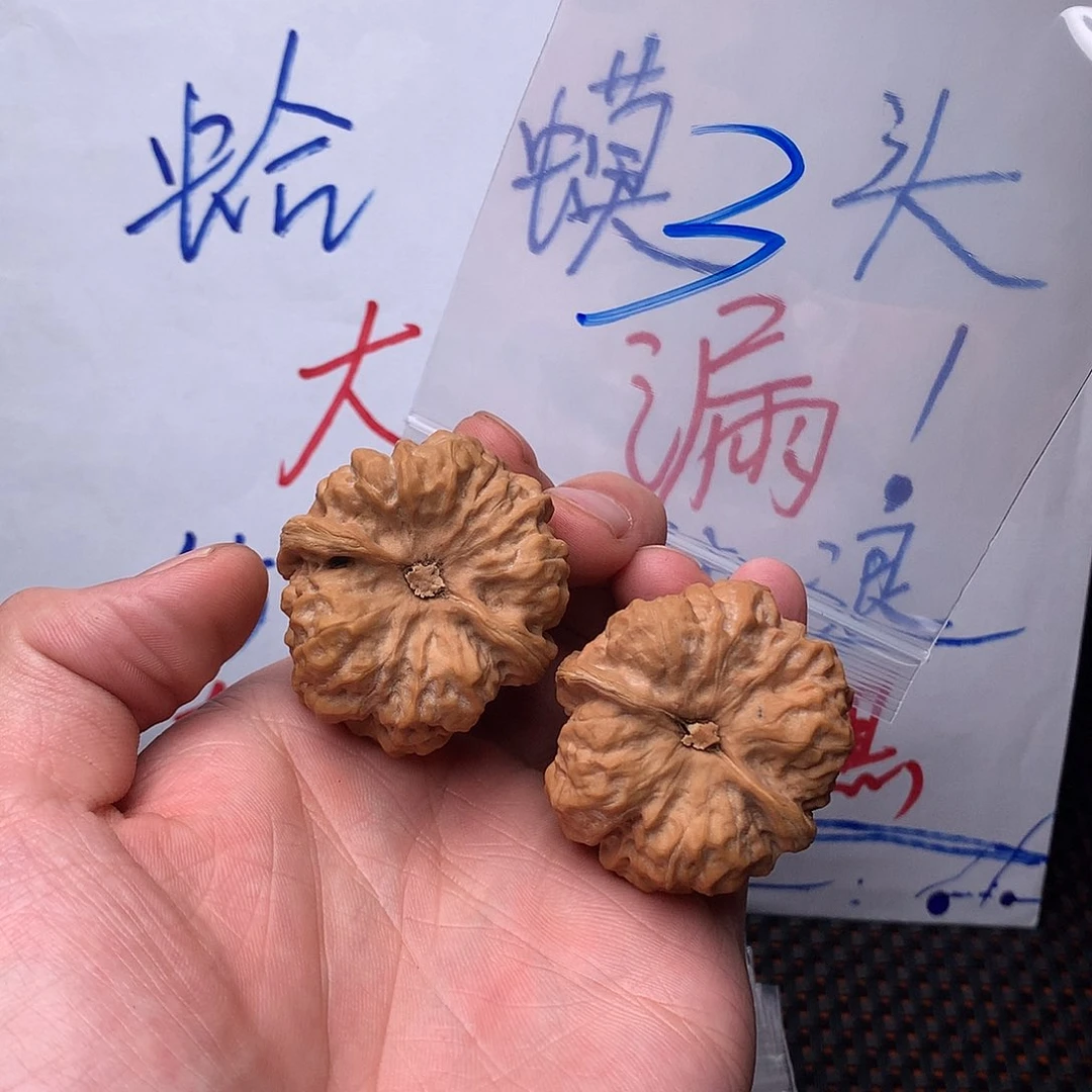 文玩核桃把件46857866788