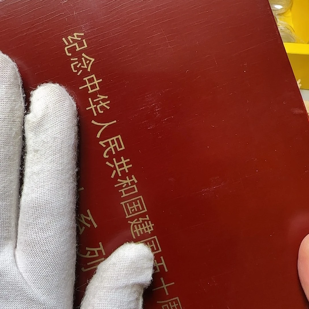 金箔画福利出特价福利