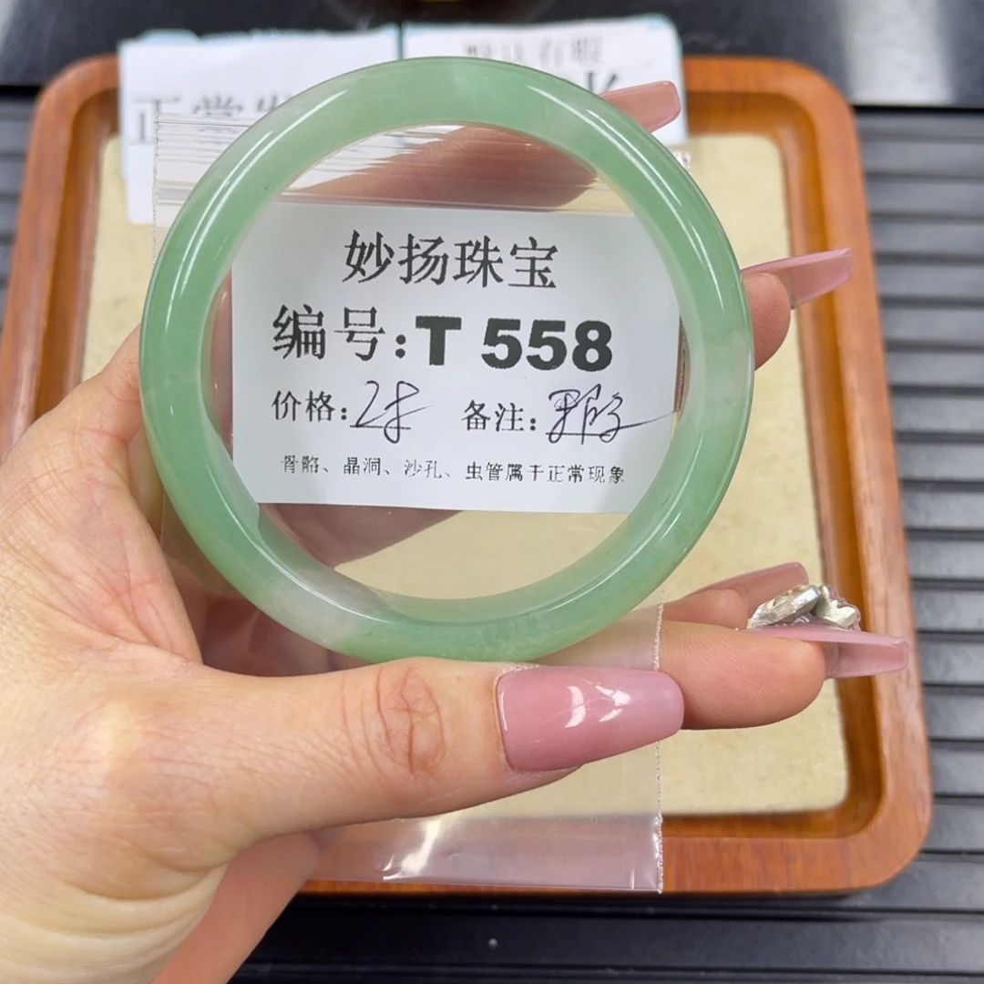 硅化珊瑚(珊瑚玉)瑕未镶嵌Y****◍