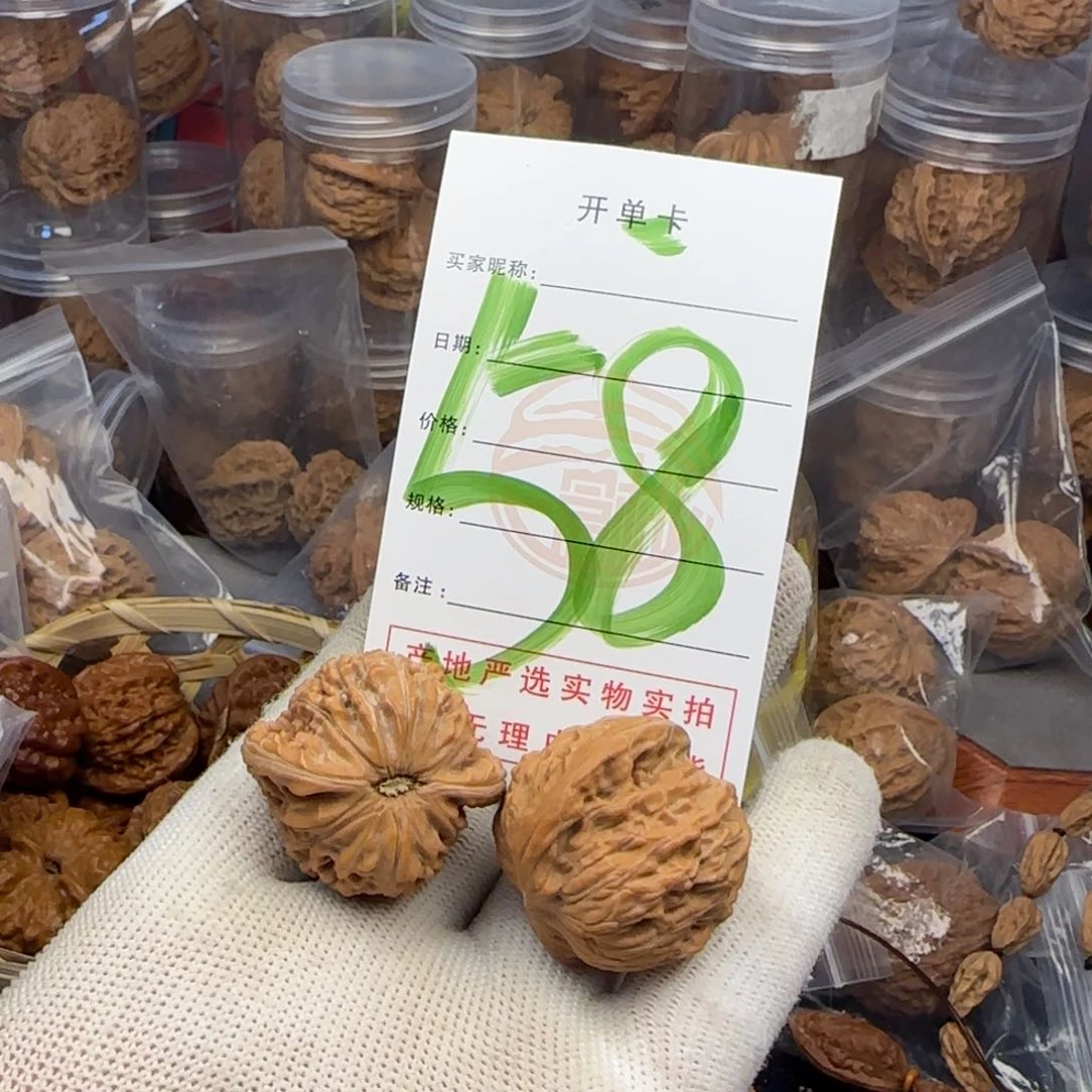 吊坠文玩核桃核桃