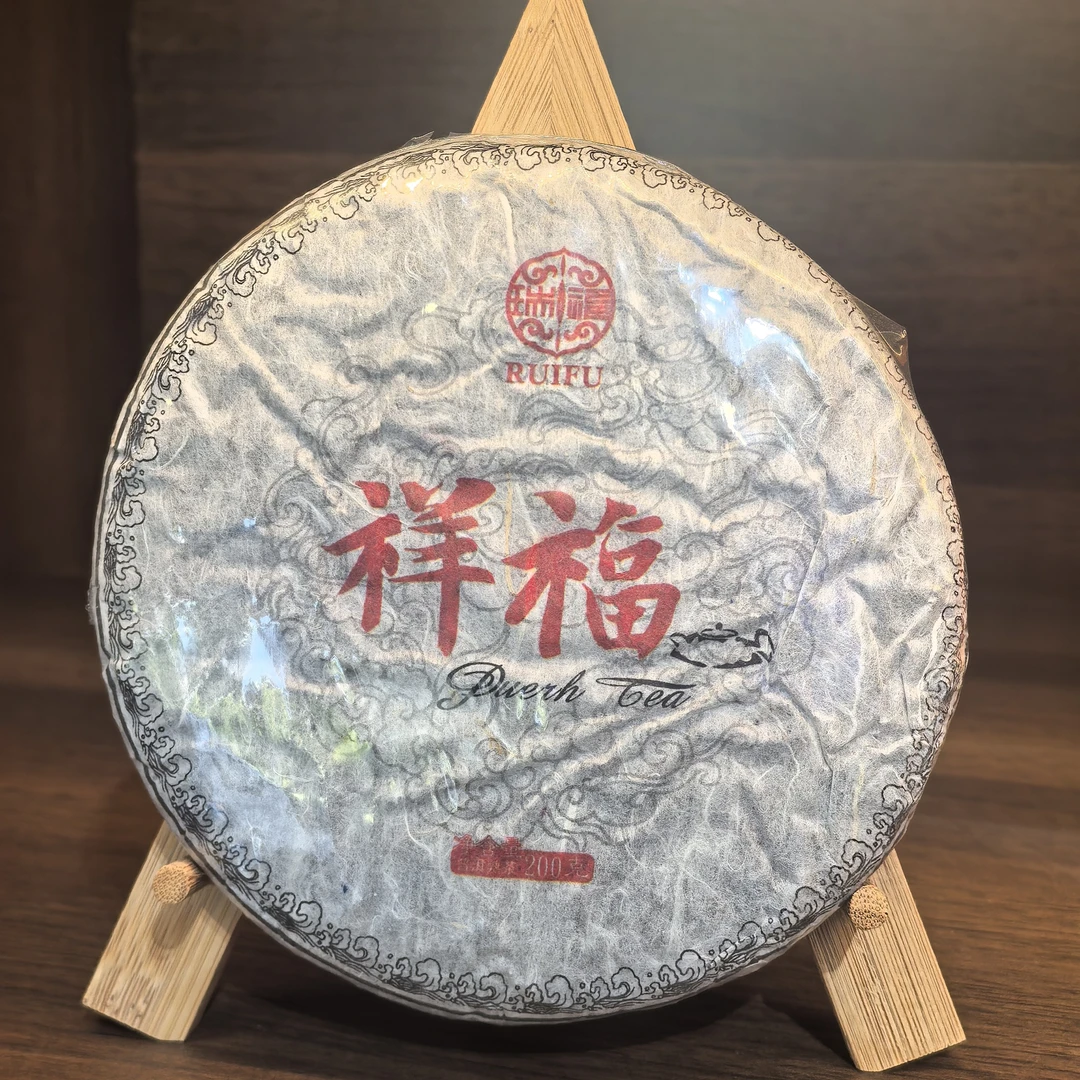 祥福普洱熟茶宫廷原料