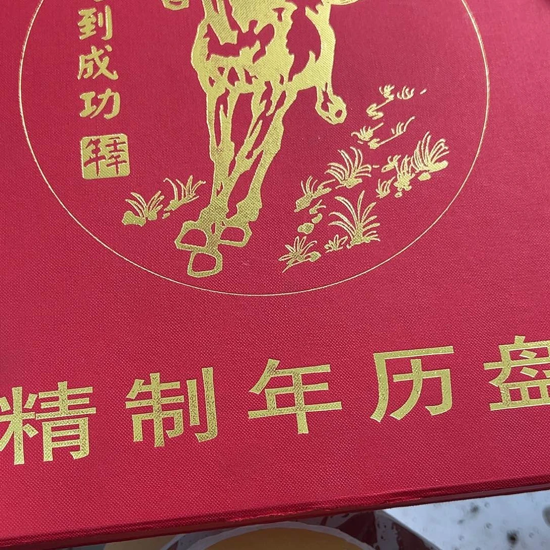 二***少杂色豆（科檀/科特迪瓦檀木）