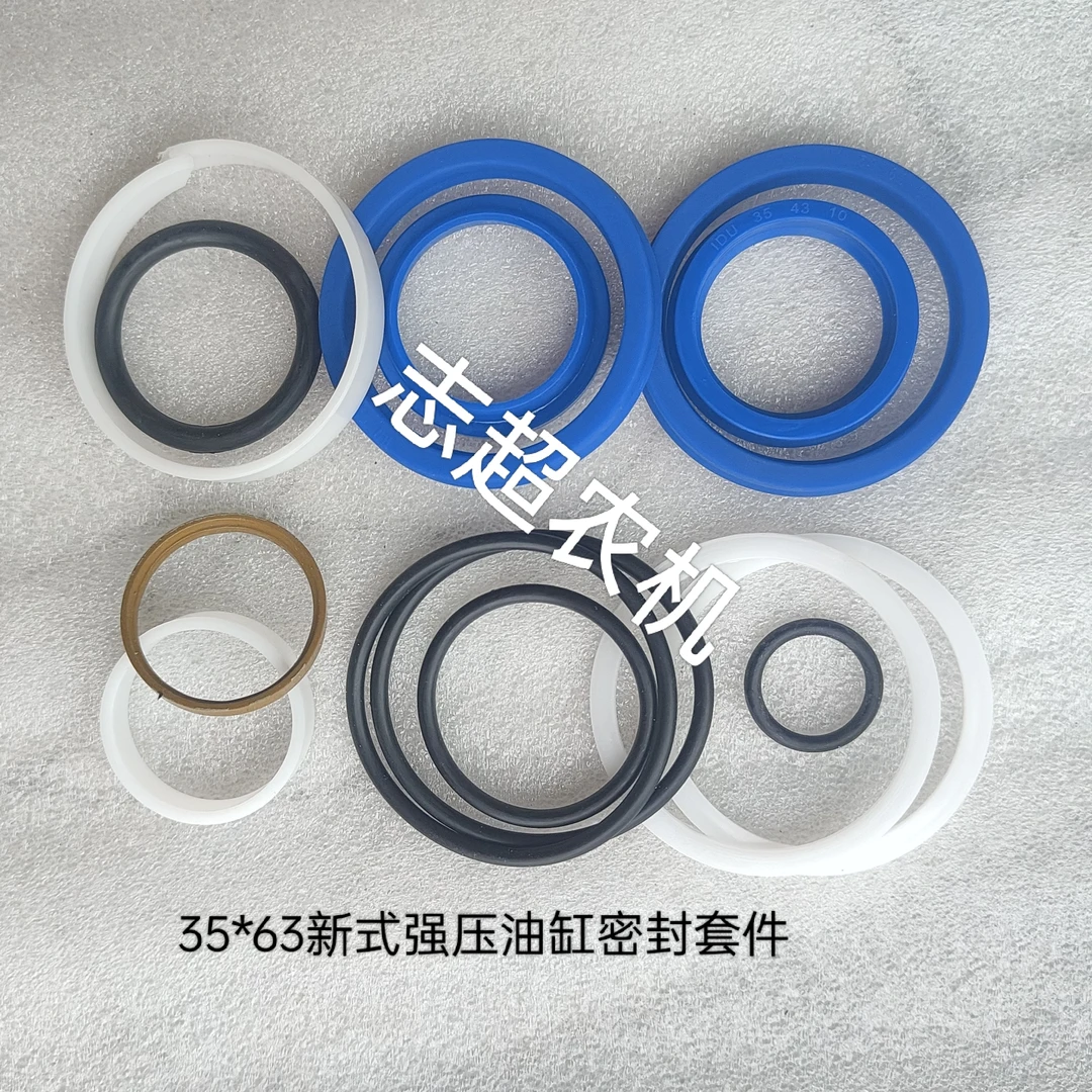 福田东方红新款改装新式35*63双缸双向强升强降后油缸提升修理包